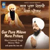 Gur Pura Milave Mera Pritam